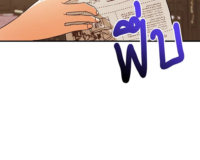 นางร้ายที่ไหนจะมีคุณธรรม ตอนที่ 55 รูปที่ 22