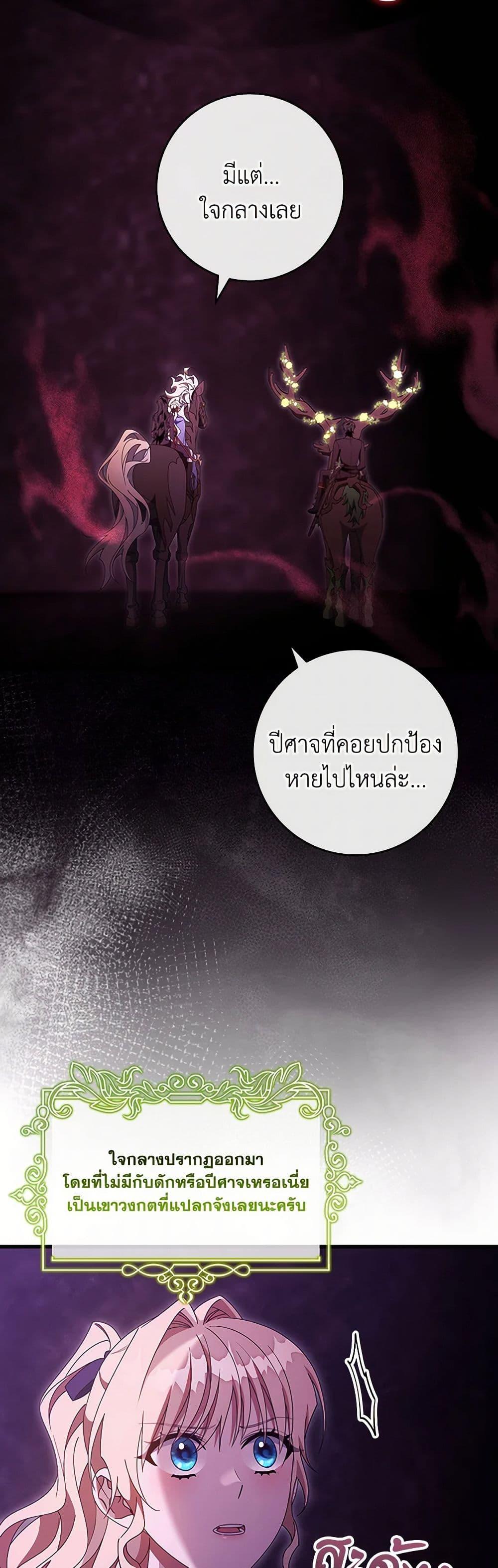 Manga-lc-com อ่านมังงะ อ่านการ์ตูน ออนไลน์ ฟรี The Hero’s Savior ตอนที่ 1 2 3 4 5 6 7 8 9 10 11 12 13 14 ฟรี ไม่มีโฆษณา Manga-lc - อ่าน มังงะ อ่าน การ์ตูน ออนไลน์ อ่านมังงะ ฟรี