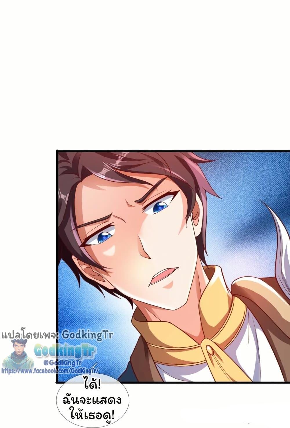 Manga-lc-com อ่านมังงะ อ่านการ์ตูน ออนไลน์ ฟรี Eternal god King ตอนที่ 1 2 3 4 5 6 7 8 9 10 11 12 13 14 ฟรี ไม่มีโฆษณา Manga-lc - อ่าน มังงะ อ่าน การ์ตูน ออนไลน์ อ่านมังงะ ฟรี
