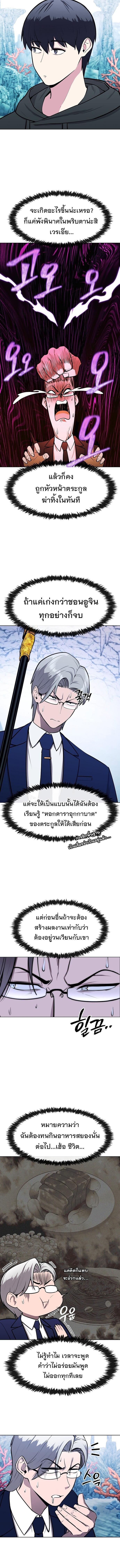 Manga-lc-com อ่านมังงะ อ่านการ์ตูน ออนไลน์ ฟรี Heavenly Demon Wants to Be A Chef ตอนที่ 1 2 3 4 5 6 7 8 9 10 11 12 13 14 ฟรี ไม่มีโฆษณา Manga-lc - อ่าน มังงะ อ่าน การ์ตูน ออนไลน์ อ่านมังงะ ฟรี