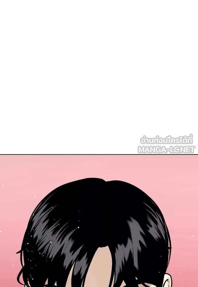 อ ตอนที่ 148 รูปที่ 219