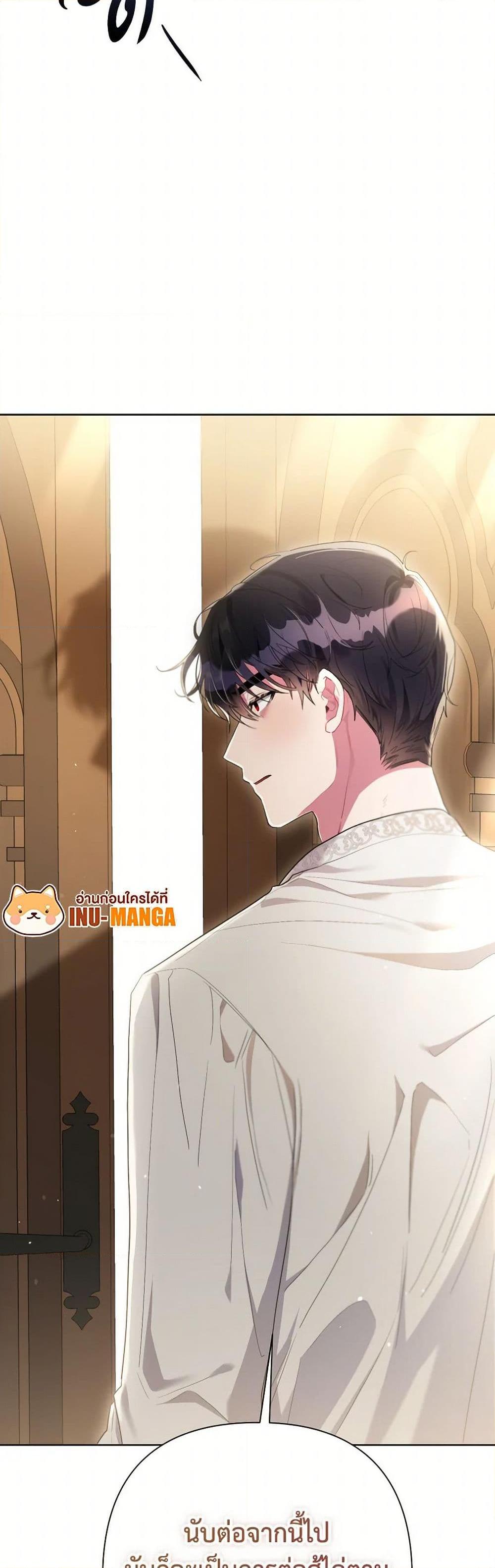 Manga-lc-com อ่านมังงะ อ่านการ์ตูน ออนไลน์ ฟรี The Archvillain’s Daughter-in-Law ตอนที่ 1 2 3 4 5 6 7 8 9 10 11 12 13 14 ฟรี ไม่มีโฆษณา Manga-lc - อ่าน มังงะ อ่าน การ์ตูน ออนไลน์ อ่านมังงะ ฟรี