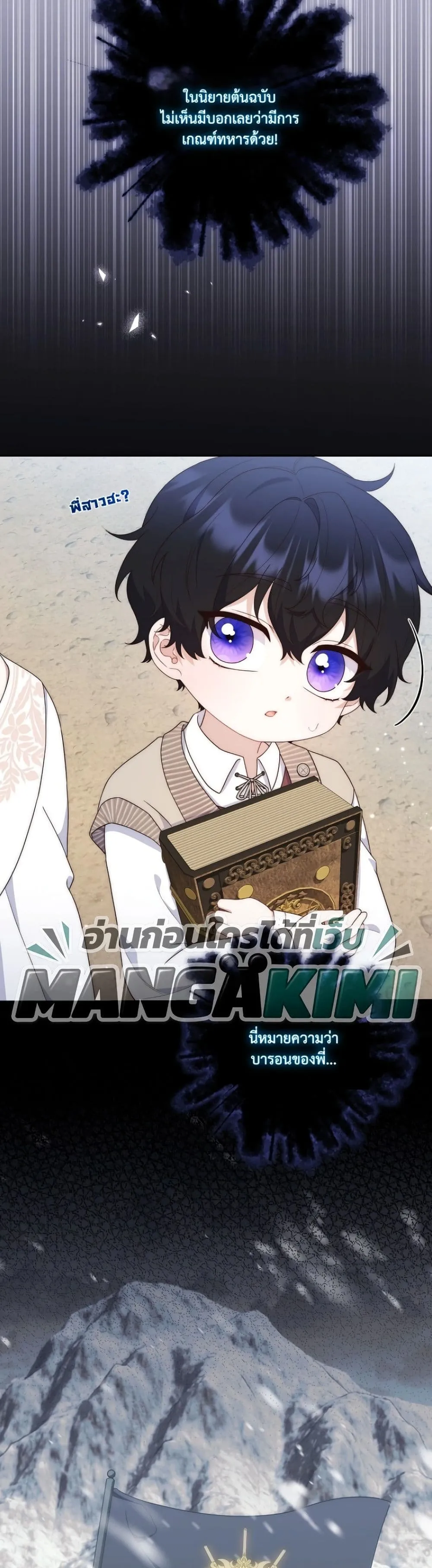Manga-lc-com อ่านมังงะ อ่านการ์ตูน ออนไลน์ ฟรี The Emperor’s Marriage Scam ตอนที่ 1 2 3 4 5 6 7 8 9 10 11 12 13 14 ฟรี ไม่มีโฆษณา Manga-lc - อ่าน มังงะ อ่าน การ์ตูน ออนไลน์ อ่านมังงะ ฟรี
