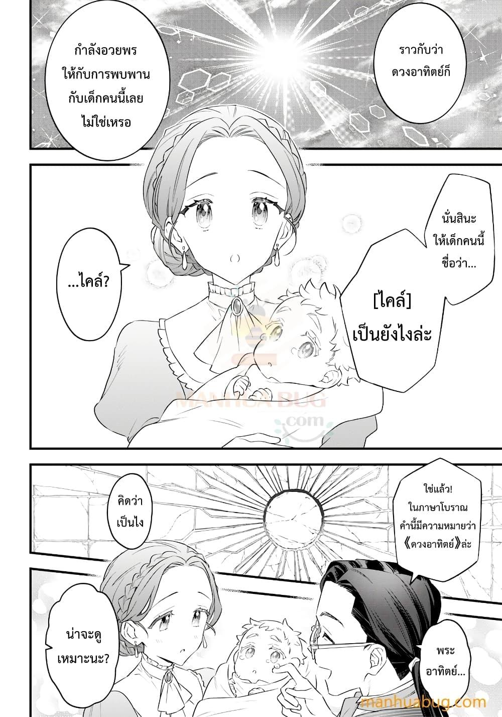 Manga-lc-com อ่านมังงะ อ่านการ์ตูน ออนไลน์ ฟรี Sekai ni Hitori, Zenzokusei Mahou no Tsukaite ตอนที่ 1 2 3 4 5 6 7 8 9 10 11 12 13 14 ฟรี ไม่มีโฆษณา Manga-lc - อ่าน มังงะ อ่าน การ์ตูน ออนไลน์ อ่านมังงะ ฟรี