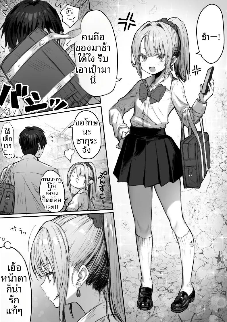 Doujin-Lc- อ่าน โดจิน มังฮวา เกาหลี ญี่ปุ่น จีน แปลไทย เหล่าหญิงสาวผู้อยู่บนสุดของระบบวรรณะ (Pirates Cat) (Various) ตอนที่ 1 2 3 4 5 6 7 8 9 10 11 12 13 14 ฟรี ไม่มีโฆษณา อ่าน โดจิน Manhwa เกาหลี ญี่ปุ่น จีน เรามีครบ คัดมาให้เน้นๆ โดจิน 18+ รับประกันความฟินโดย  Doujin Lc