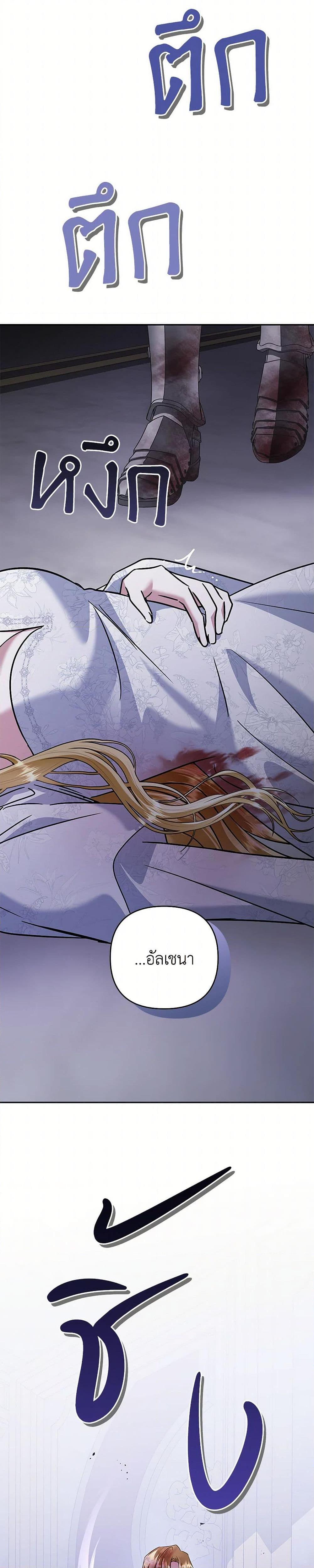 Manga-lc-com อ่านมังงะ อ่านการ์ตูน ออนไลน์ ฟรี In This Life, I Will Survive Until the End ตอนที่ 1 2 3 4 5 6 7 8 9 10 11 12 13 14 ฟรี ไม่มีโฆษณา Manga-lc - อ่าน มังงะ อ่าน การ์ตูน ออนไลน์ อ่านมังงะ ฟรี