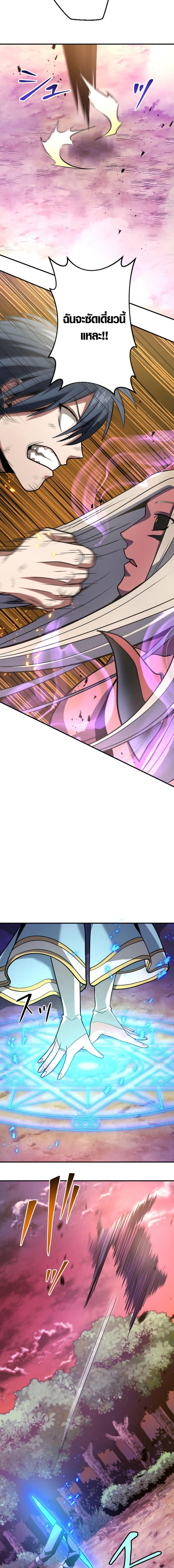 Manga-lc-com อ่านมังงะ อ่านการ์ตูน ออนไลน์ ฟรี Overpowered at 1 HP ตอนที่ 1 2 3 4 5 6 7 8 9 10 11 12 13 14 ฟรี ไม่มีโฆษณา Manga-lc - อ่าน มังงะ อ่าน การ์ตูน ออนไลน์ อ่านมังงะ ฟรี