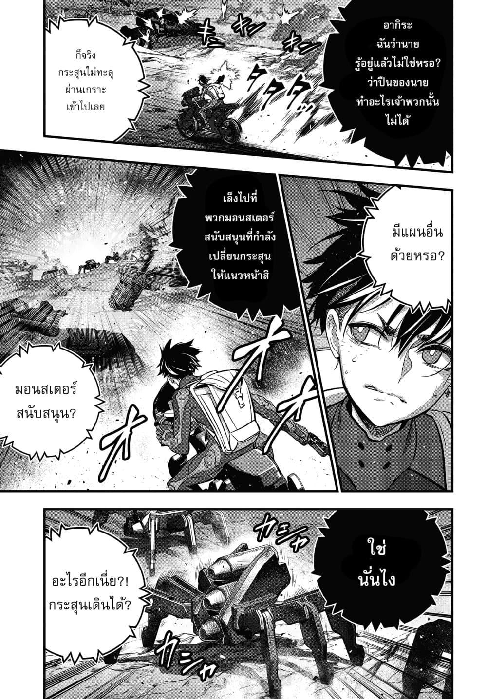 Manga-lc-com อ่านมังงะ อ่านการ์ตูน ออนไลน์ ฟรี Rebuild World ตอนที่ 1 2 3 4 5 6 7 8 9 10 11 12 13 14 ฟรี ไม่มีโฆษณา Manga-lc - อ่าน มังงะ อ่าน การ์ตูน ออนไลน์ อ่านมังงะ ฟรี