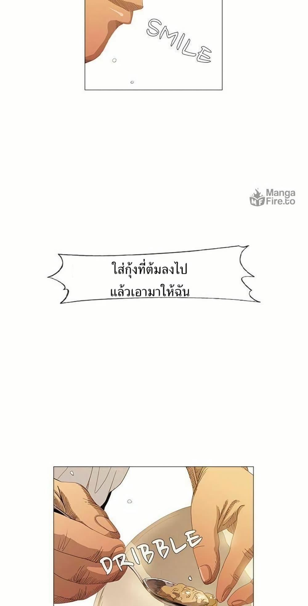 Manga-lc-com อ่านมังงะ อ่านการ์ตูน ออนไลน์ ฟรี Michelin Star ตอนที่ 1 2 3 4 5 6 7 8 9 10 11 12 13 14 ฟรี ไม่มีโฆษณา Manga-lc - อ่าน มังงะ อ่าน การ์ตูน ออนไลน์ อ่านมังงะ ฟรี
