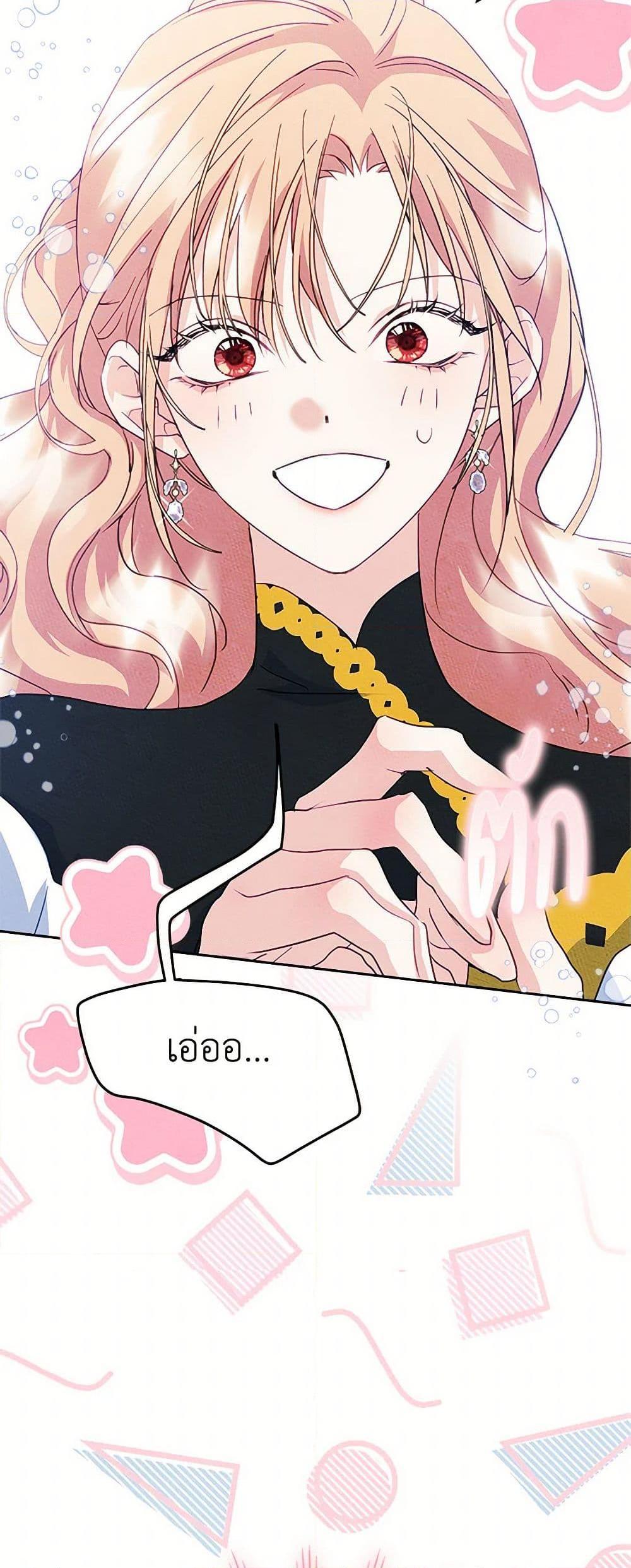 Manga-lc-com อ่านมังงะ อ่านการ์ตูน ออนไลน์ ฟรี I Became The Male Lead’s Female Friend ตอนที่ 1 2 3 4 5 6 7 8 9 10 11 12 13 14 ฟรี ไม่มีโฆษณา Manga-lc - อ่าน มังงะ อ่าน การ์ตูน ออนไลน์ อ่านมังงะ ฟรี