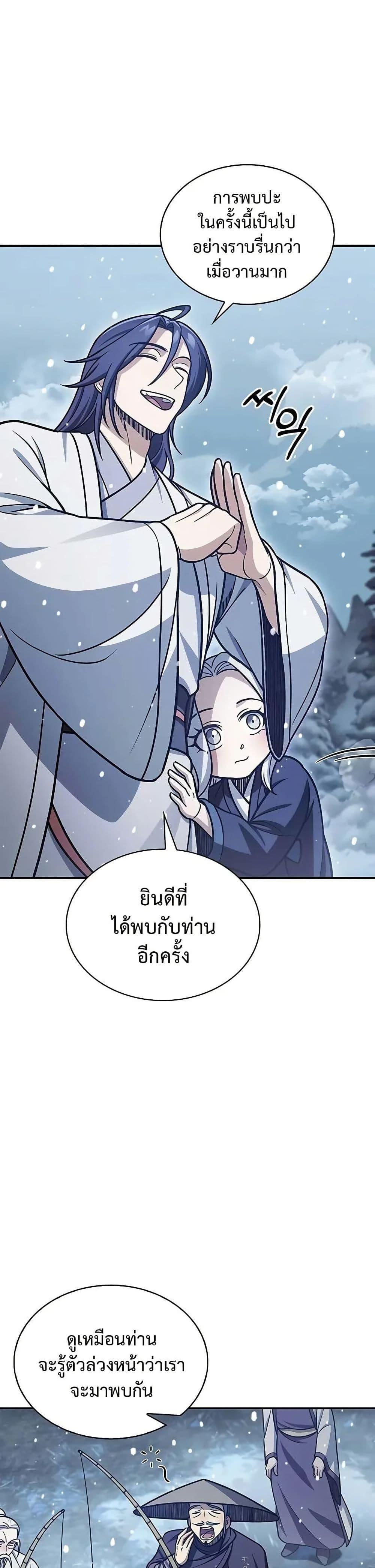 Manga-lc-com อ่านมังงะ อ่านการ์ตูน ออนไลน์ ฟรี Heavenly Grand Archive’s Young Master ตอนที่ 1 2 3 4 5 6 7 8 9 10 11 12 13 14 ฟรี ไม่มีโฆษณา Manga-lc - อ่าน มังงะ อ่าน การ์ตูน ออนไลน์ อ่านมังงะ ฟรี