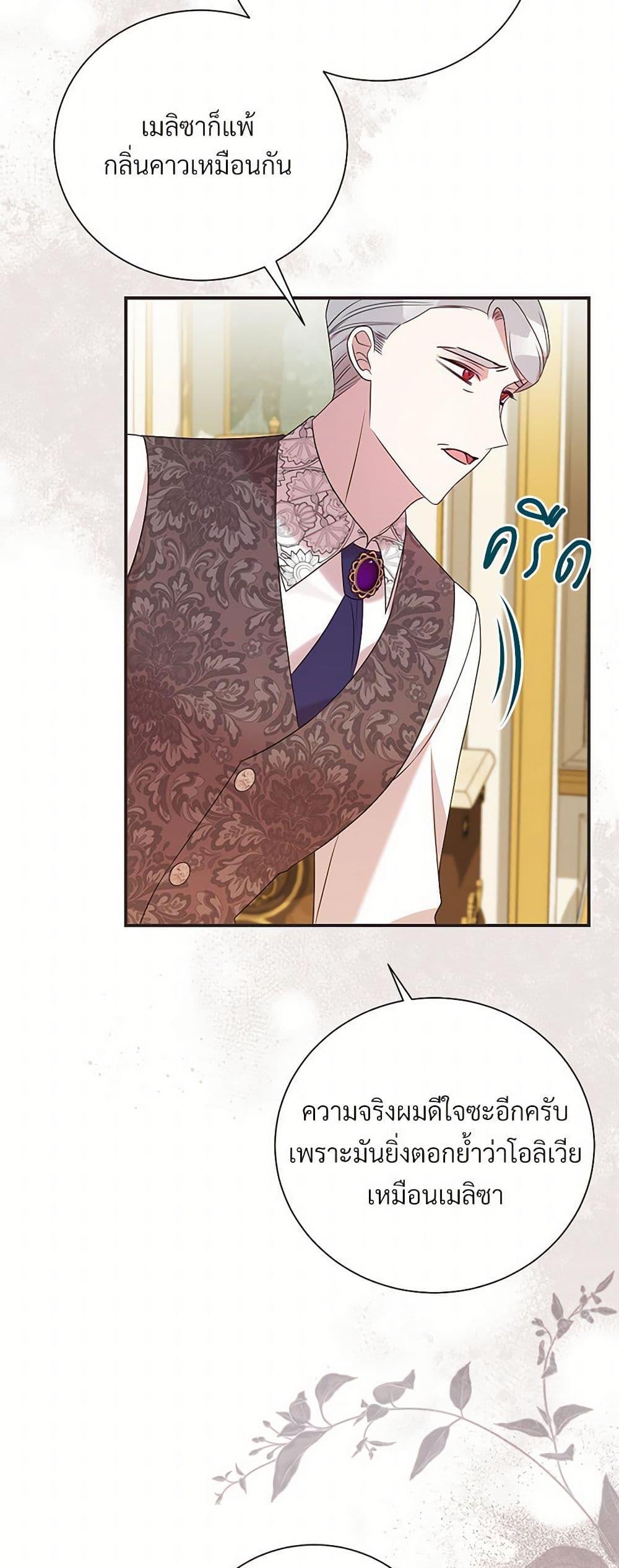 Manga-lc-com อ่านมังงะ อ่านการ์ตูน ออนไลน์ ฟรี I Can’t Keep Up With My Stallion Duke ตอนที่ 1 2 3 4 5 6 7 8 9 10 11 12 13 14 ฟรี ไม่มีโฆษณา Manga-lc - อ่าน มังงะ อ่าน การ์ตูน ออนไลน์ อ่านมังงะ ฟรี