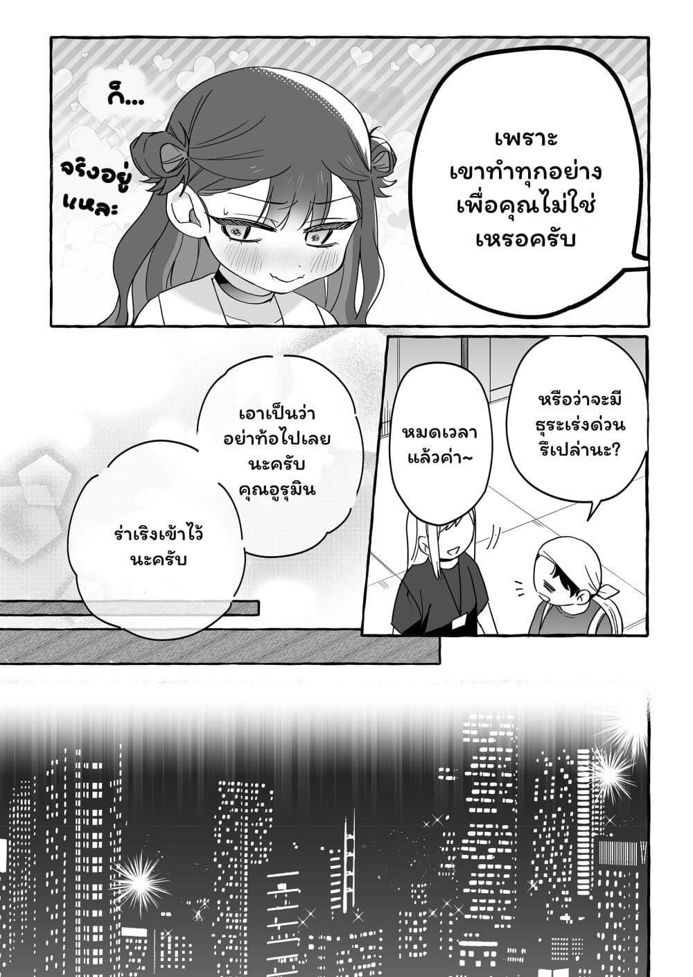 Manga-lc-com อ่านมังงะ อ่านการ์ตูน ออนไลน์ ฟรี Damedol to Sekai ni Hitori Dake no Fan ตอนที่ 1 2 3 4 5 6 7 8 9 10 11 12 13 14 ฟรี ไม่มีโฆษณา Manga-lc - อ่าน มังงะ อ่าน การ์ตูน ออนไลน์ อ่านมังงะ ฟรี