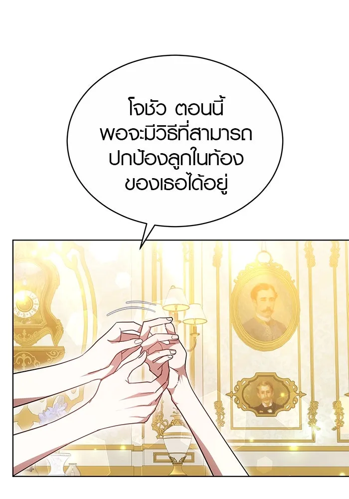 เหตุผลที่ฉันนอกใจ ตอนที่ 54 รูปที่ 98