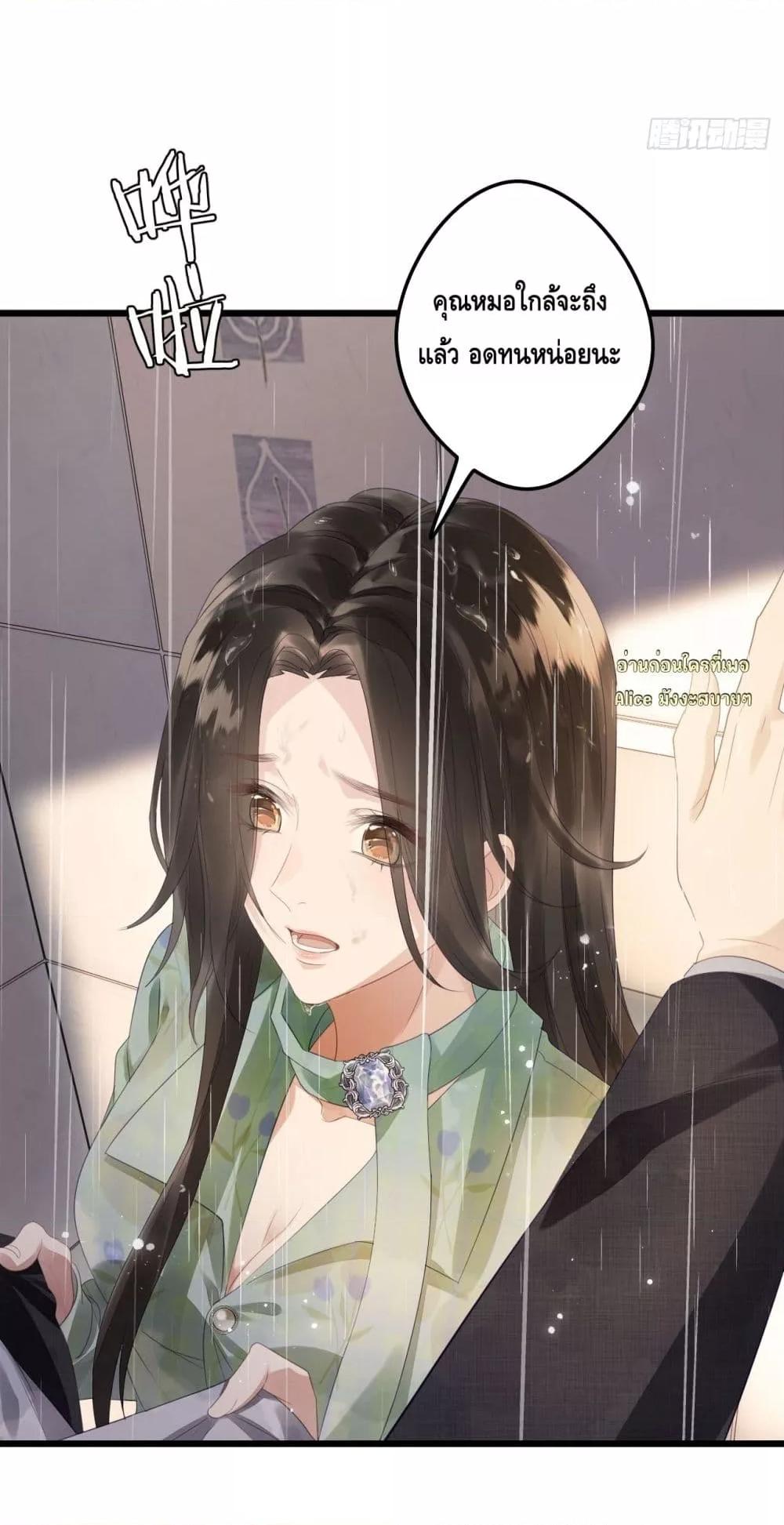 Manga-lc-com อ่านมังงะ อ่านการ์ตูน ออนไลน์ ฟรี หย่าแล้วไงแต่อ ตอนที่ 1 2 3 4 5 6 7 8 9 10 11 12 13 14 ฟรี ไม่มีโฆษณา Manga-lc - อ่าน มังงะ อ่าน การ์ตูน ออนไลน์ อ่านมังงะ ฟรี