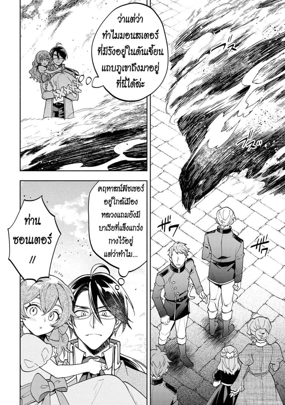 Manga-lc-com อ่านมังงะ อ่านการ์ตูน ออนไลน์ ฟรี Ore no Manamusume wa Akuyaku Reijou ตอนที่ 1 2 3 4 5 6 7 8 9 10 11 12 13 14 ฟรี ไม่มีโฆษณา Manga-lc - อ่าน มังงะ อ่าน การ์ตูน ออนไลน์ อ่านมังงะ ฟรี