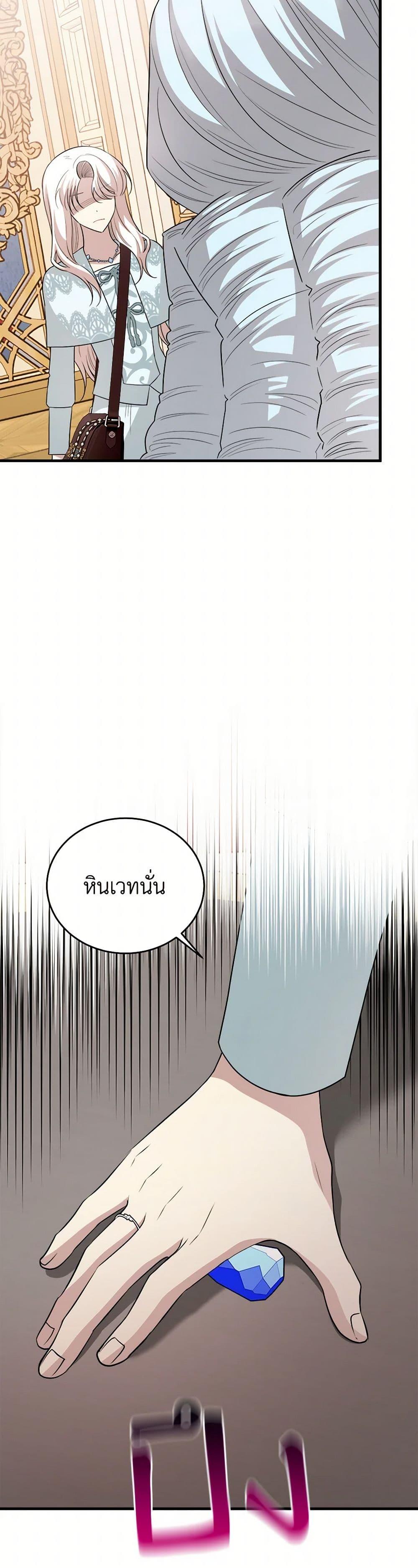Manga-lc-com อ่านมังงะ อ่านการ์ตูน ออนไลน์ ฟรี Four Dangerous Brothers to My Rescue ตอนที่ 1 2 3 4 5 6 7 8 9 10 11 12 13 14 ฟรี ไม่มีโฆษณา Manga-lc - อ่าน มังงะ อ่าน การ์ตูน ออนไลน์ อ่านมังงะ ฟรี