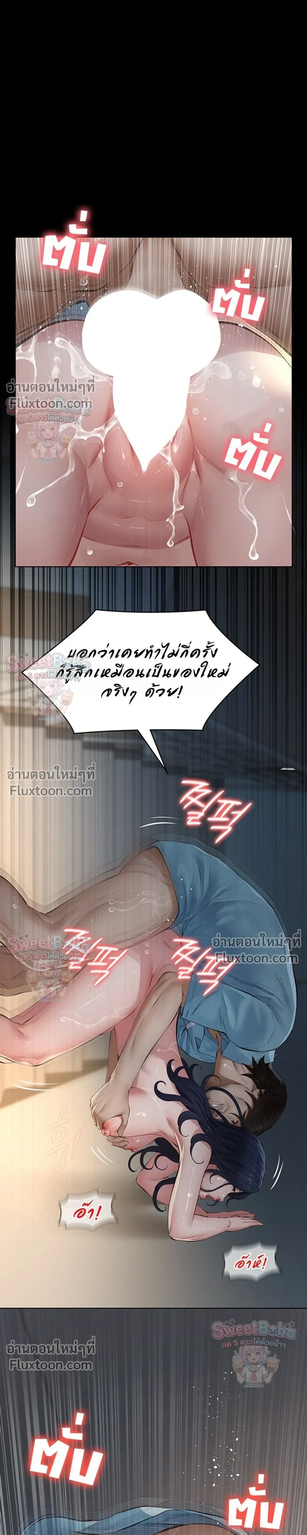 Doujin-Lc- อ่าน โดจิน มังฮวา เกาหลี ญี่ปุ่น จีน แปลไทย Papa Kacheu ความลับ 20 ปี กับลูกสาวที่ (ไม่) ใช่ลูก ตอนที่ 1 2 3 4 5 6 7 8 9 10 11 12 13 14 ฟรี ไม่มีโฆษณา อ่าน โดจิน Manhwa เกาหลี ญี่ปุ่น จีน เรามีครบ คัดมาให้เน้นๆ โดจิน 18+ รับประกันความฟินโดย  Doujin Lc