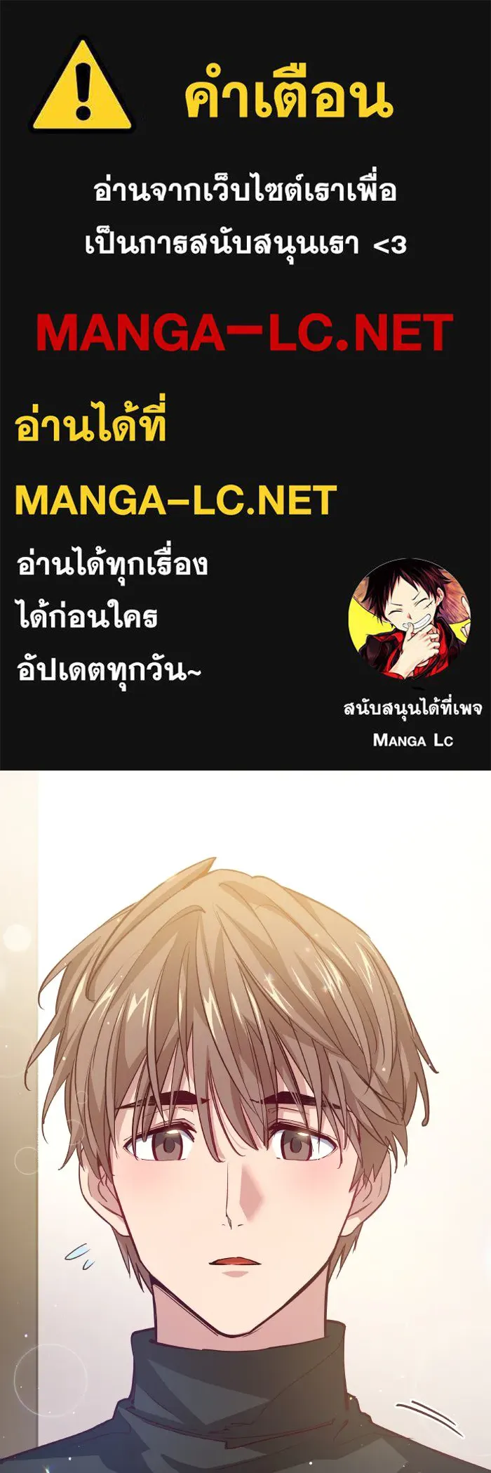 ฟิลเลียโรเซ่กับคำทำนายแห่งมงกุฎหนาม ตอนที่ 139 รูปที่ 1