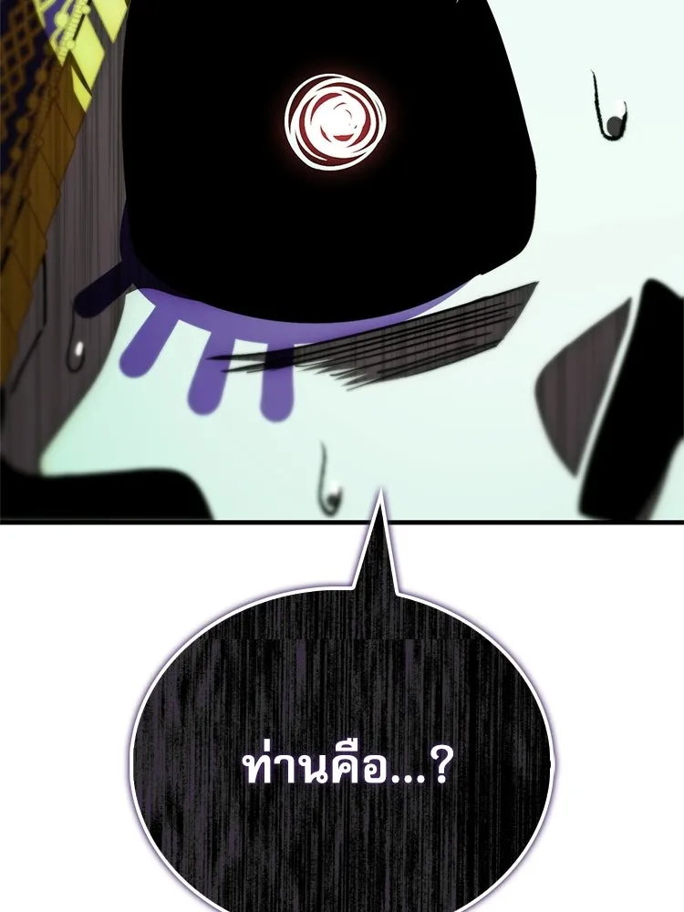 หยุดนะจอมมาร ฮีโร่ล้อมไว้หมดแล้ว ตอนที่ 37 ดีละ เผ่นกันเถอะ! รูปที่ 128