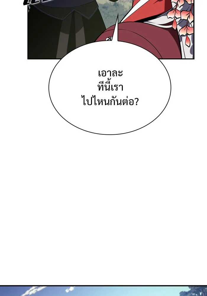 ผู้เล่นหน้าใหม่เลเวลแมกซ์ ตอนที่ 169 มูริม โลกแห่งความยุติธรรมและค รูปที่ 47