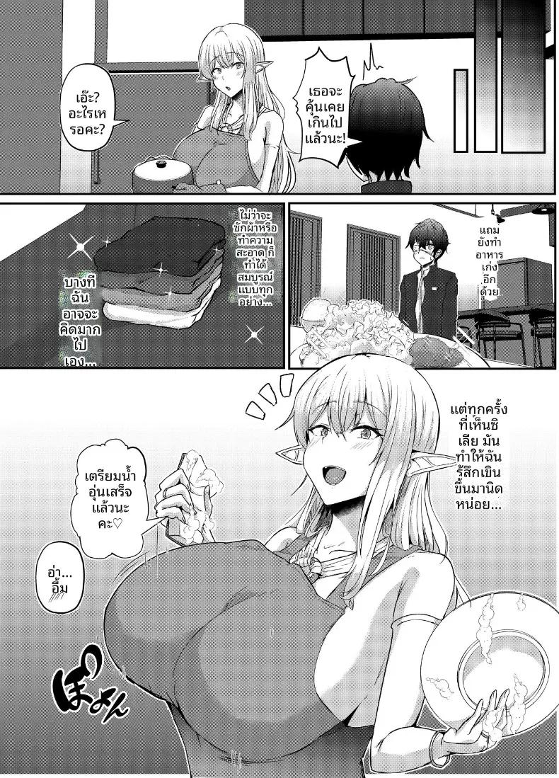 Doujin-Lc- อ่าน โดจิน มังฮวา เกาหลี ญี่ปุ่น จีน แปลไทย ผมได้อัญเชิญเอลฟ์มาโดยไม่ตั้งใจ (Varios) ตอนที่ 1 2 3 4 5 6 7 8 9 10 11 12 13 14 ฟรี ไม่มีโฆษณา อ่าน โดจิน Manhwa เกาหลี ญี่ปุ่น จีน เรามีครบ คัดมาให้เน้นๆ โดจิน 18+ รับประกันความฟินโดย  Doujin Lc