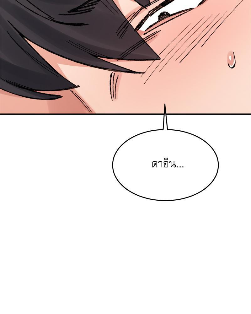 Doujin-Lc- อ่าน โดจิน มังฮวา เกาหลี ญี่ปุ่น จีน แปลไทย A Delicate Relations ตอนที่ 1 2 3 4 5 6 7 8 9 10 11 12 13 14 ฟรี ไม่มีโฆษณา อ่าน โดจิน Manhwa เกาหลี ญี่ปุ่น จีน เรามีครบ คัดมาให้เน้นๆ โดจิน 18+ รับประกันความฟินโดย  Doujin Lc
