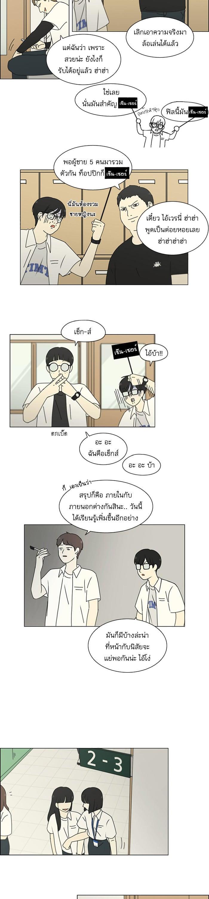 Manga-lc-com อ่านมังงะ อ่านการ์ตูน ออนไลน์ ฟรี Love Revolution รักนี้ต้องปฏิวัติ ตอนที่ 1 2 3 4 5 6 7 8 9 10 11 12 13 14 ฟรี ไม่มีโฆษณา Manga-lc - อ่าน มังงะ อ่าน การ์ตูน ออนไลน์ อ่านมังงะ ฟรี