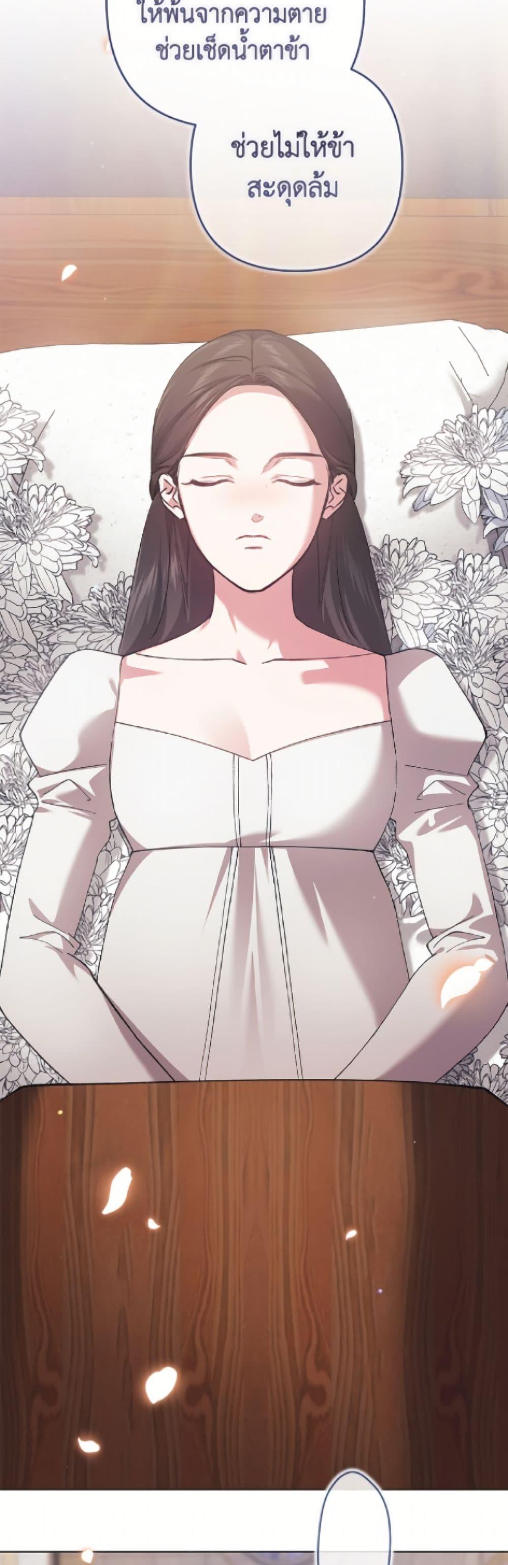 Manga-lc-com อ่านมังงะ อ่านการ์ตูน ออนไลน์ ฟรี The Broken Ring – This Marriage Will Fail Anyway ตอนที่ 1 2 3 4 5 6 7 8 9 10 11 12 13 14 ฟรี ไม่มีโฆษณา Manga-lc - อ่าน มังงะ อ่าน การ์ตูน ออนไลน์ อ่านมังงะ ฟรี