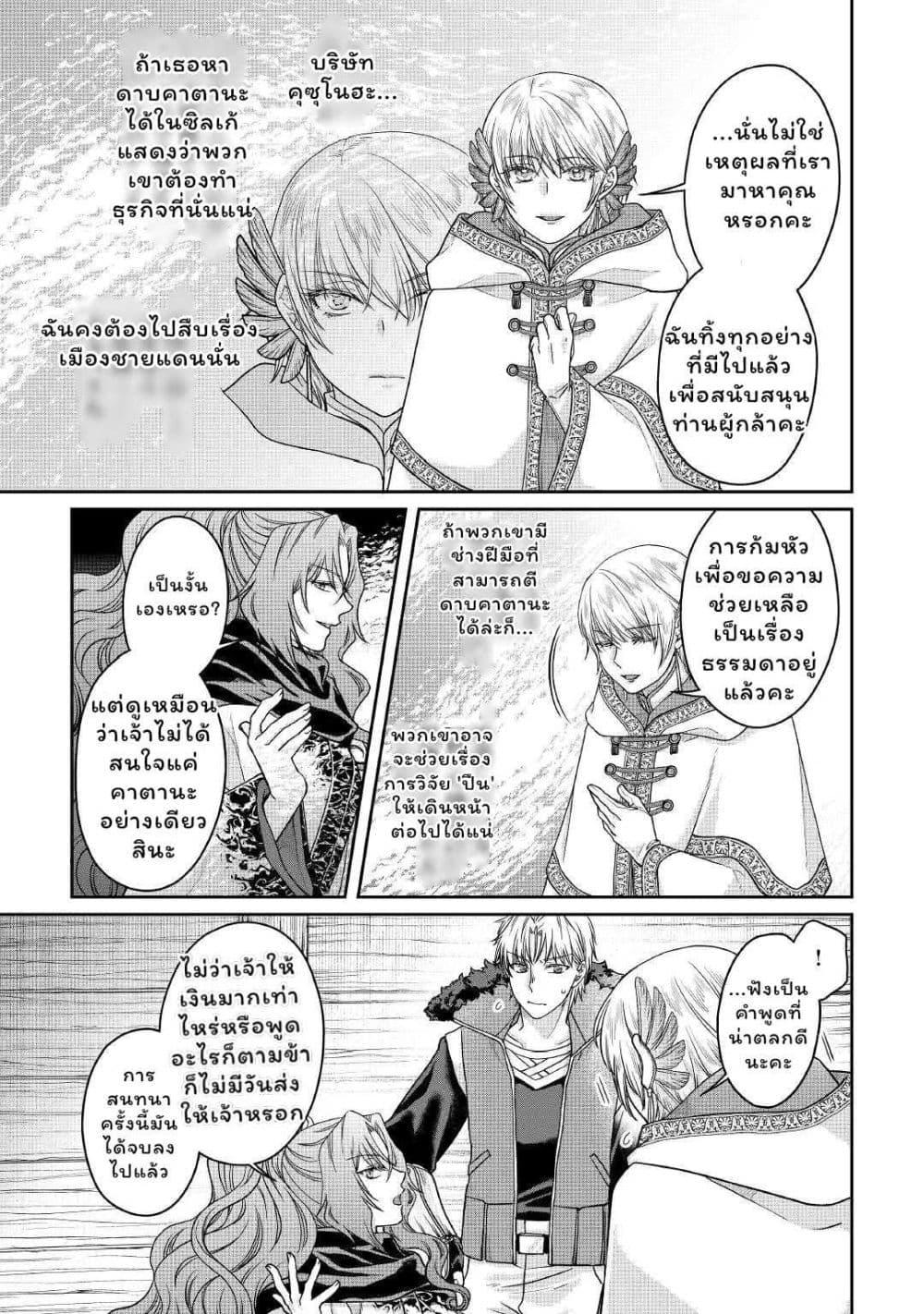 Manga-lc-com อ่านมังงะ อ่านการ์ตูน ออนไลน์ ฟรี Tsuki ga Michibiku Isekai Douchuu ตอนที่ 1 2 3 4 5 6 7 8 9 10 11 12 13 14 ฟรี ไม่มีโฆษณา Manga-lc - อ่าน มังงะ อ่าน การ์ตูน ออนไลน์ อ่านมังงะ ฟรี