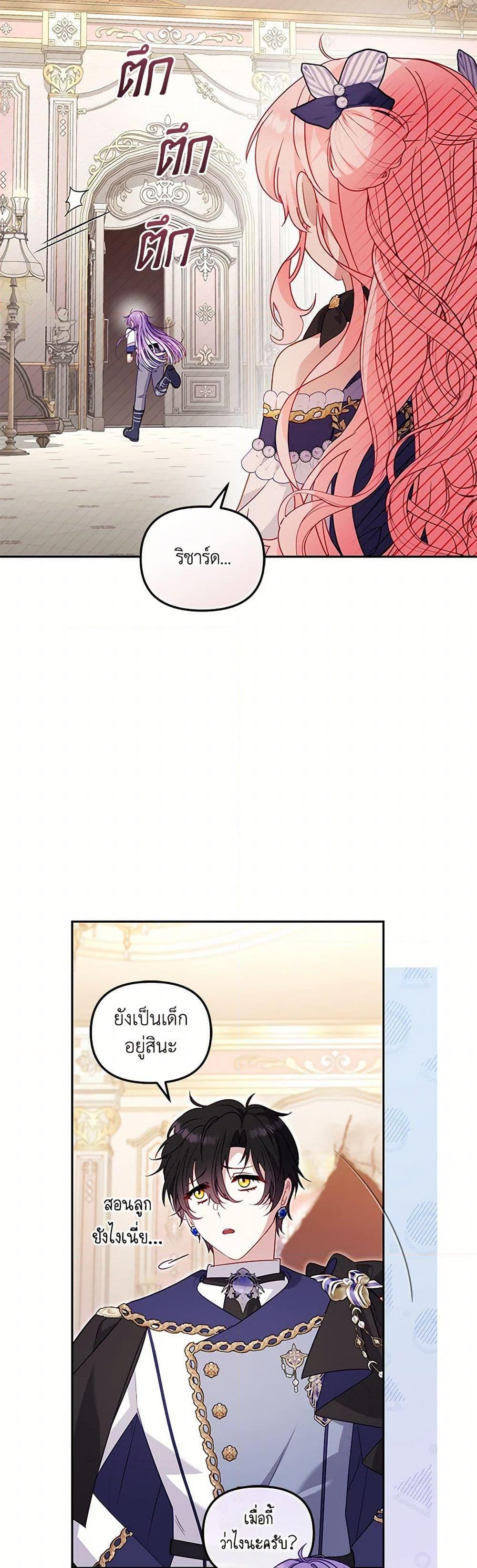 Manga-lc-com อ่านมังงะ อ่านการ์ตูน ออนไลน์ ฟรี I’m Being Raised by Villains ตอนที่ 1 2 3 4 5 6 7 8 9 10 11 12 13 14 ฟรี ไม่มีโฆษณา Manga-lc - อ่าน มังงะ อ่าน การ์ตูน ออนไลน์ อ่านมังงะ ฟรี