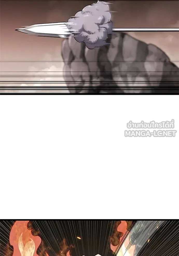 โคตรอาวุธลับ ตอนที่ 12 รูปที่ 120