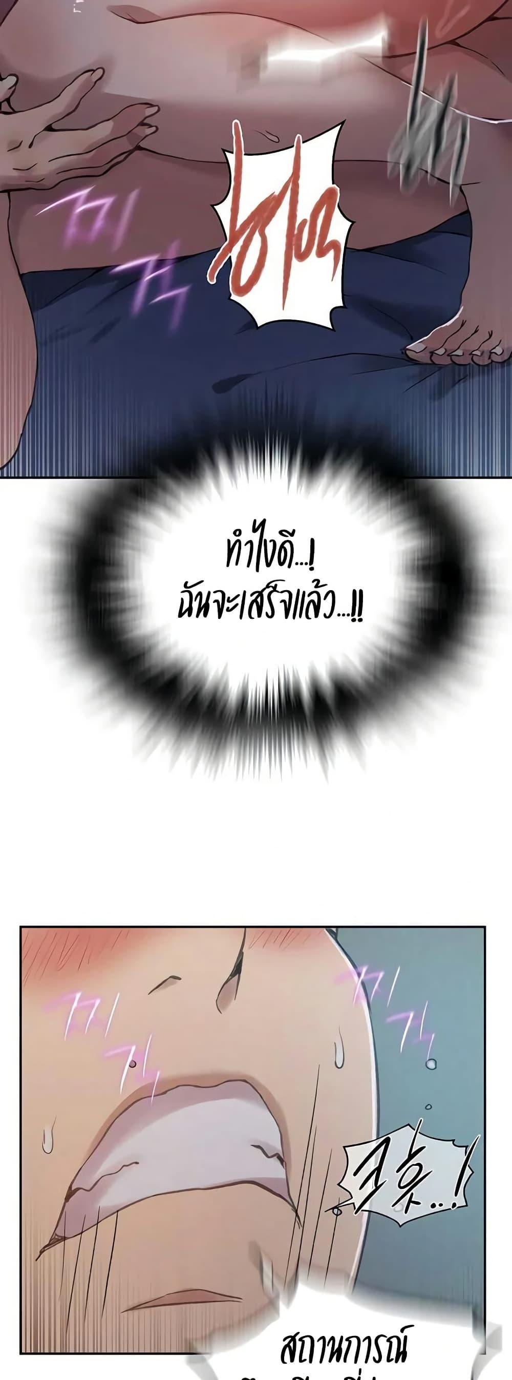 Doujin-Lc- อ่าน โดจิน มังฮวา เกาหลี ญี่ปุ่น จีน แปลไทย Secret Class ตอนที่ 1 2 3 4 5 6 7 8 9 10 11 12 13 14 ฟรี ไม่มีโฆษณา อ่าน โดจิน Manhwa เกาหลี ญี่ปุ่น จีน เรามีครบ คัดมาให้เน้นๆ โดจิน 18+ รับประกันความฟินโดย  Doujin Lc