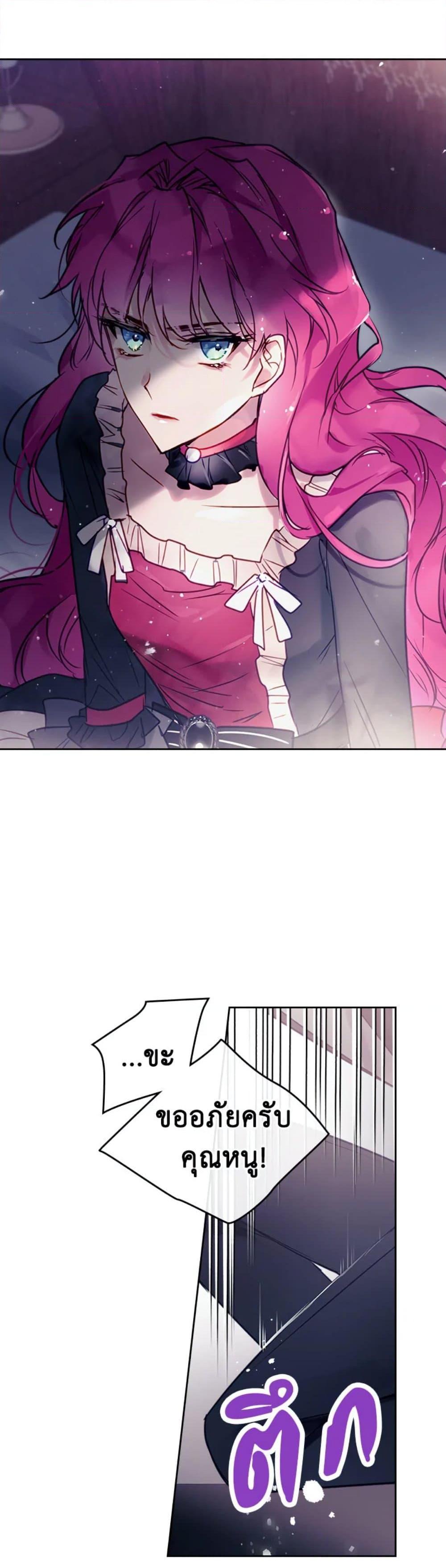 Manga-lc-com อ่านมังงะ อ่านการ์ตูน ออนไลน์ ฟรี Death Is The Only Ending For The Villainess ตอนที่ 1 2 3 4 5 6 7 8 9 10 11 12 13 14 ฟรี ไม่มีโฆษณา Manga-lc - อ่าน มังงะ อ่าน การ์ตูน ออนไลน์ อ่านมังงะ ฟรี