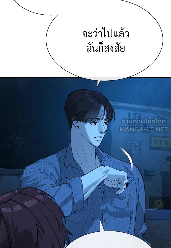 นักฆ่าย้อนวัย ตอนที่ 64 รูปที่ 69