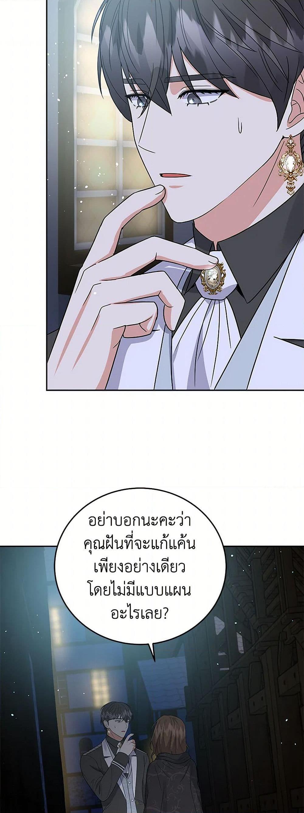 Manga-lc-com อ่านมังงะ อ่านการ์ตูน ออนไลน์ ฟรี The Villainess Once Said ตอนที่ 1 2 3 4 5 6 7 8 9 10 11 12 13 14 ฟรี ไม่มีโฆษณา Manga-lc - อ่าน มังงะ อ่าน การ์ตูน ออนไลน์ อ่านมังงะ ฟรี