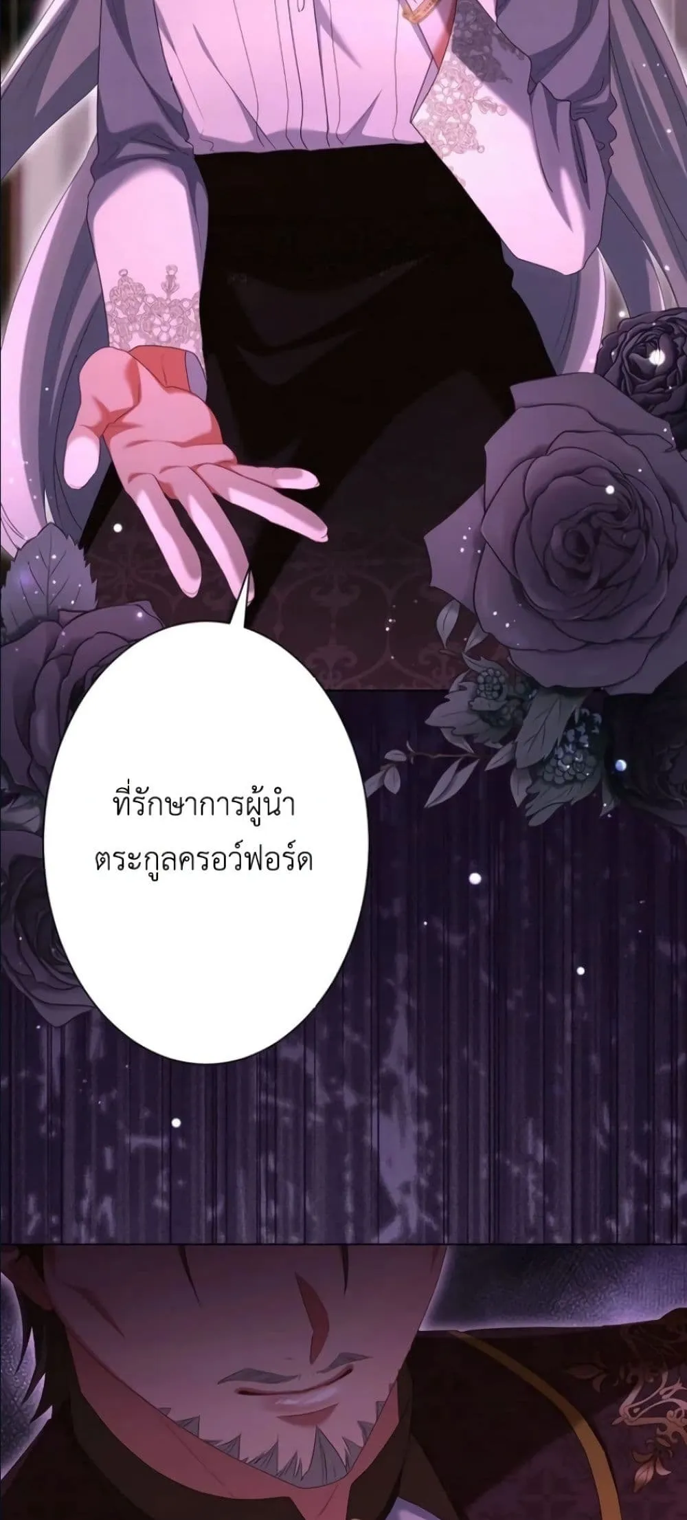 Manga-lc-com อ่านมังงะ อ่านการ์ตูน ออนไลน์ ฟรี Behold The Perfect Villainess ตอนที่ 1 2 3 4 5 6 7 8 9 10 11 12 13 14 ฟรี ไม่มีโฆษณา Manga-lc - อ่าน มังงะ อ่าน การ์ตูน ออนไลน์ อ่านมังงะ ฟรี