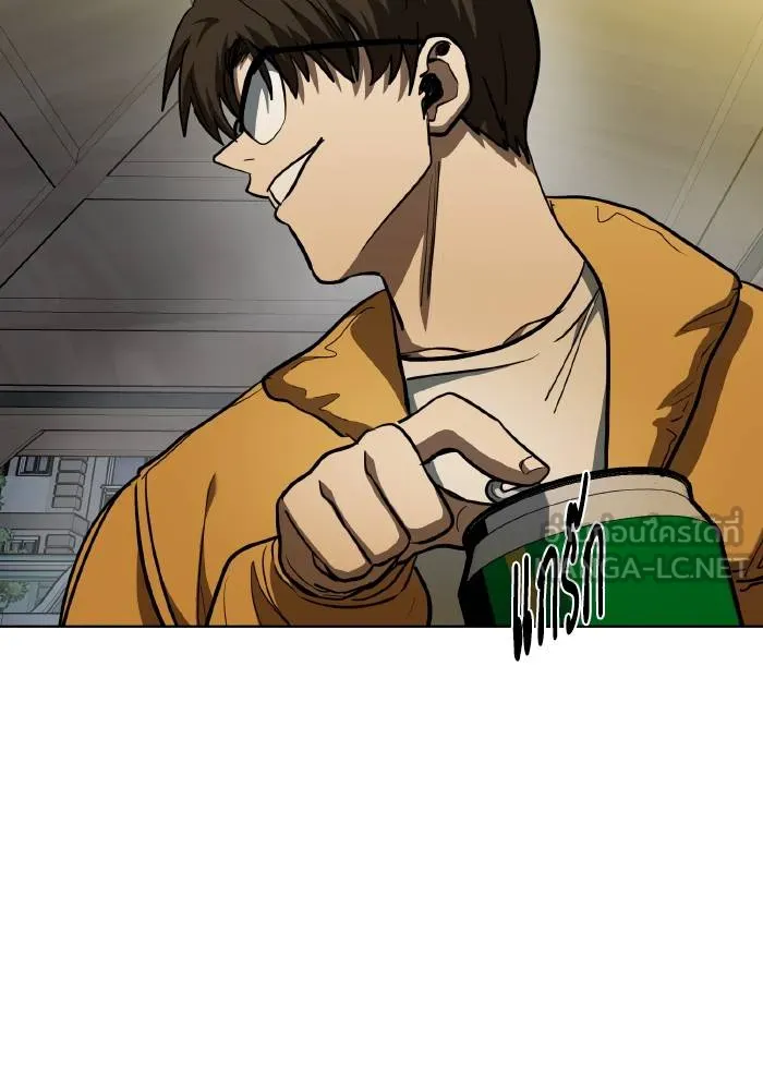 ราชาแห่งอ็อกทากอน ตอนที่ 62 รูปที่ 54