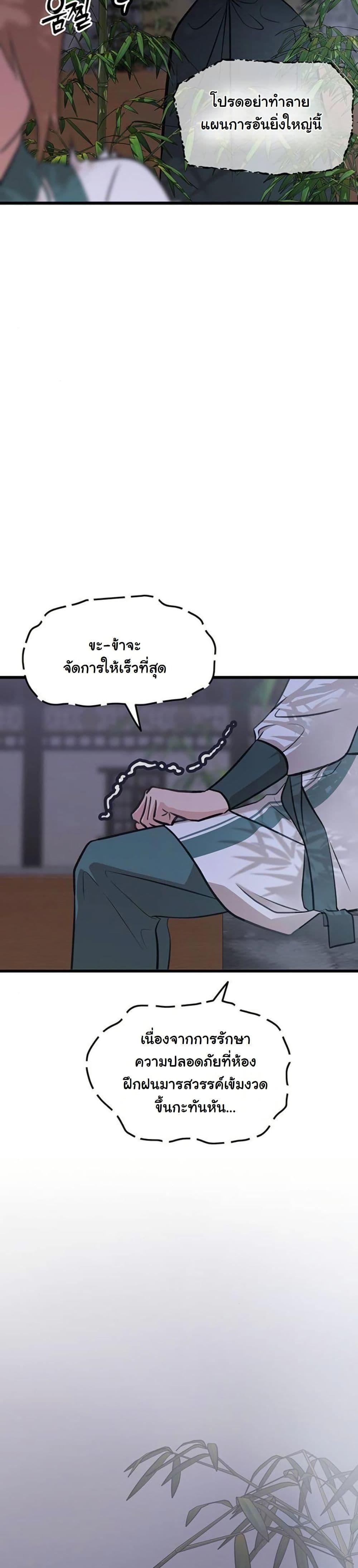 Manga-lc-com อ่านมังงะ อ่านการ์ตูน ออนไลน์ ฟรี My Wife is the Demonic Cult Leader ตอนที่ 1 2 3 4 5 6 7 8 9 10 11 12 13 14 ฟรี ไม่มีโฆษณา Manga-lc - อ่าน มังงะ อ่าน การ์ตูน ออนไลน์ อ่านมังงะ ฟรี