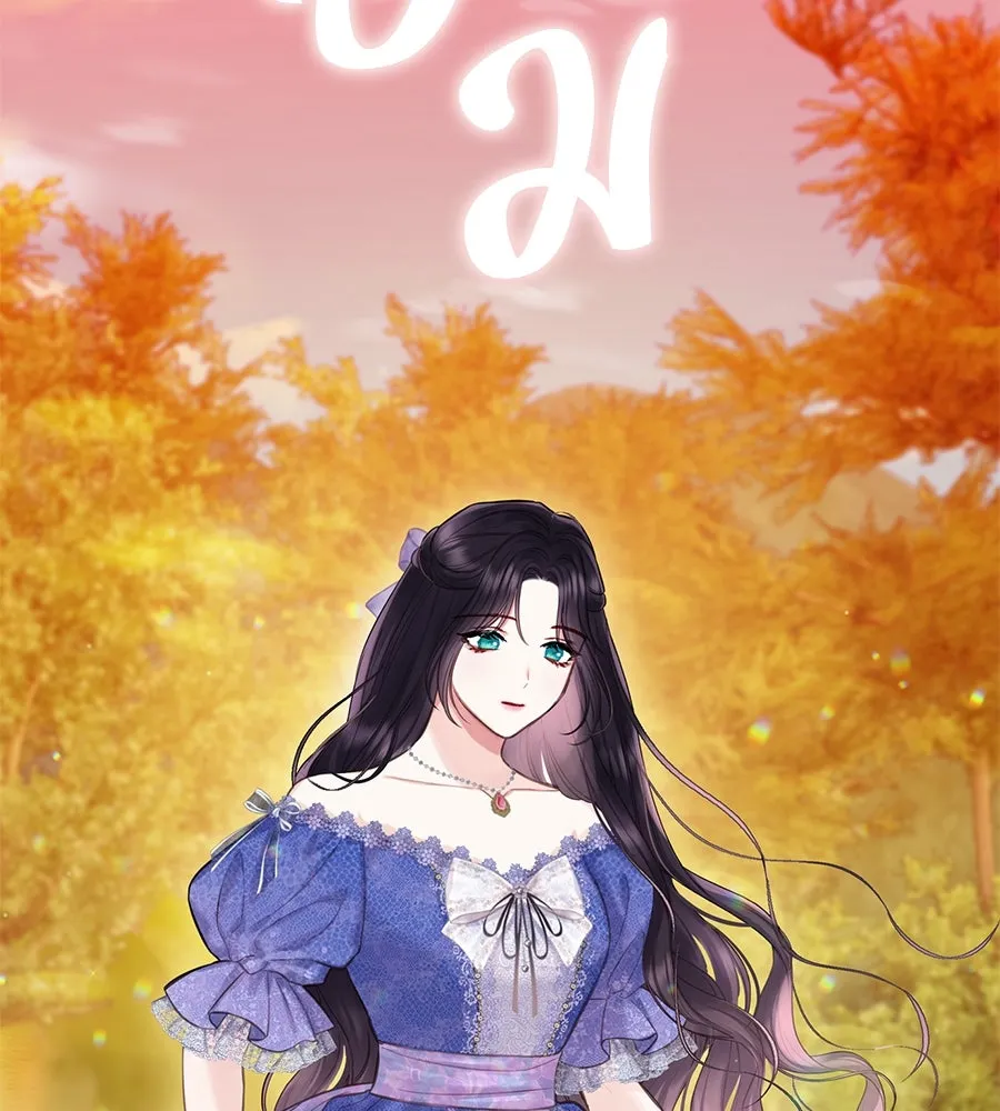 บาสเตียน ตอนที่ 34 รูปที่ 50