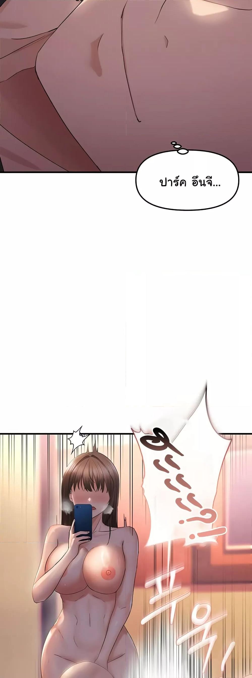 Doujin-Lc- อ่าน โดจิน มังฮวา เกาหลี ญี่ปุ่น จีน แปลไทย Disciplining the Top Delinquent Bitch Through a Random Chatting App ตอนที่ 1 2 3 4 5 6 7 8 9 10 11 12 13 14 ฟรี ไม่มีโฆษณา อ่าน โดจิน Manhwa เกาหลี ญี่ปุ่น จีน เรามีครบ คัดมาให้เน้นๆ โดจิน 18+ รับประกันความฟินโดย  Doujin Lc
