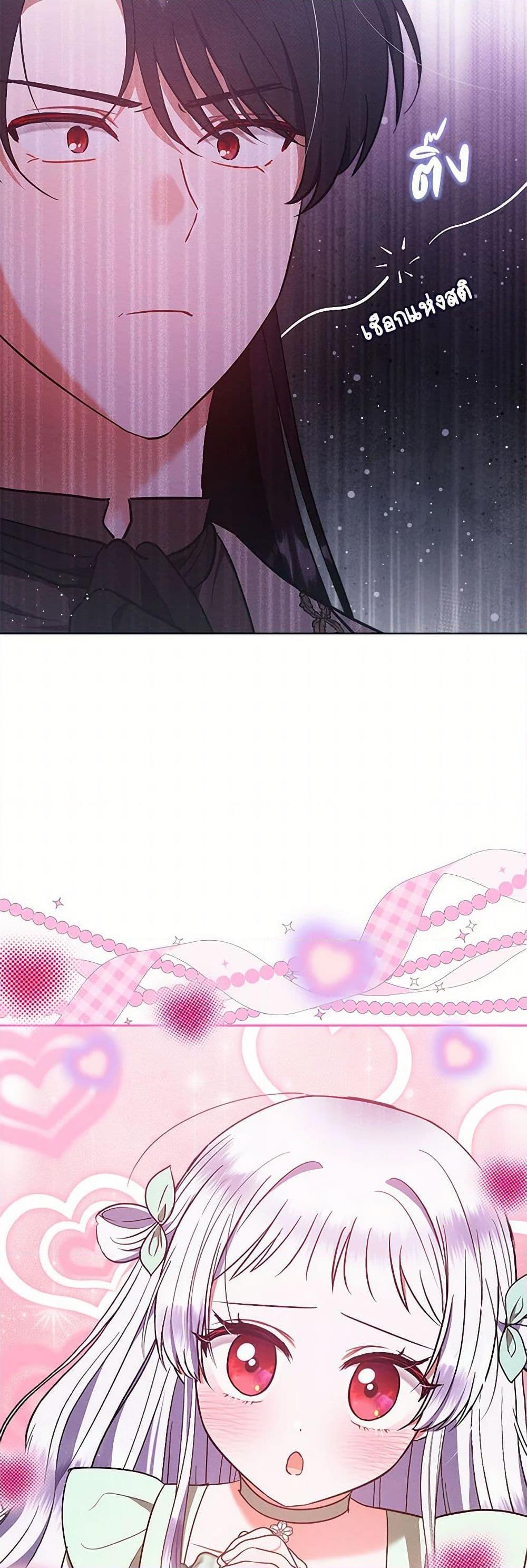 Manga-lc-com อ่านมังงะ อ่านการ์ตูน ออนไลน์ ฟรี Lady Baby Is a Revenge Maker ตอนที่ 1 2 3 4 5 6 7 8 9 10 11 12 13 14 ฟรี ไม่มีโฆษณา Manga-lc - อ่าน มังงะ อ่าน การ์ตูน ออนไลน์ อ่านมังงะ ฟรี