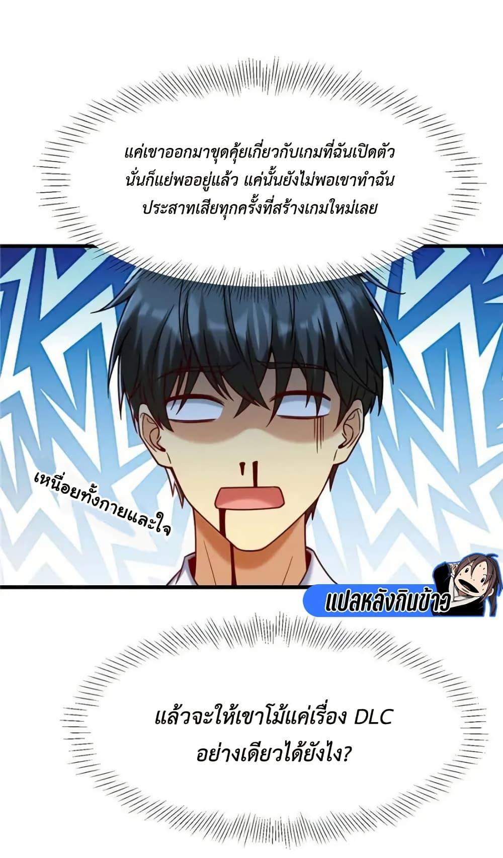 Manga-lc-com อ่านมังงะ อ่านการ์ตูน ออนไลน์ ฟรี Losing Money To Be A Tycoon ตอนที่ 1 2 3 4 5 6 7 8 9 10 11 12 13 14 ฟรี ไม่มีโฆษณา Manga-lc - อ่าน มังงะ อ่าน การ์ตูน ออนไลน์ อ่านมังงะ ฟรี