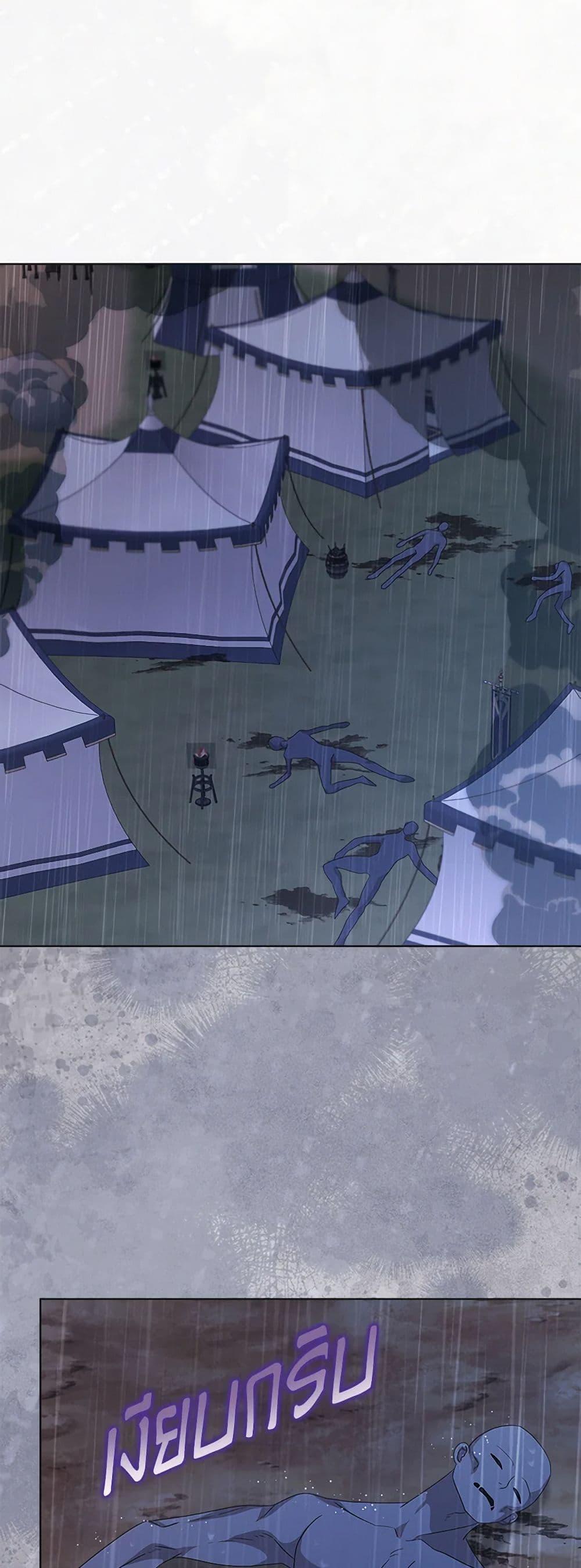 Manga-lc-com อ่านมังงะ อ่านการ์ตูน ออนไลน์ ฟรี I’m Tired of Novel Transmigration ตอนที่ 1 2 3 4 5 6 7 8 9 10 11 12 13 14 ฟรี ไม่มีโฆษณา Manga-lc - อ่าน มังงะ อ่าน การ์ตูน ออนไลน์ อ่านมังงะ ฟรี