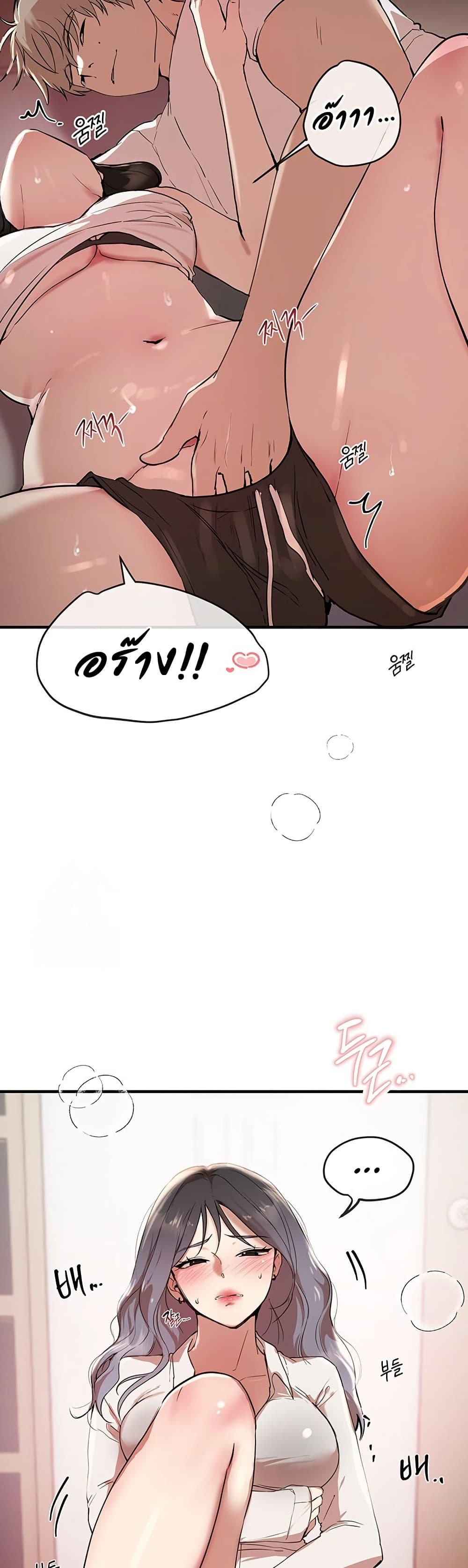 Doujin-Lc- อ่าน โดจิน มังฮวา เกาหลี ญี่ปุ่น จีน แปลไทย Beautiful Days ตอนที่ 1 2 3 4 5 6 7 8 9 10 11 12 13 14 ฟรี ไม่มีโฆษณา อ่าน โดจิน Manhwa เกาหลี ญี่ปุ่น จีน เรามีครบ คัดมาให้เน้นๆ โดจิน 18+ รับประกันความฟินโดย  Doujin Lc