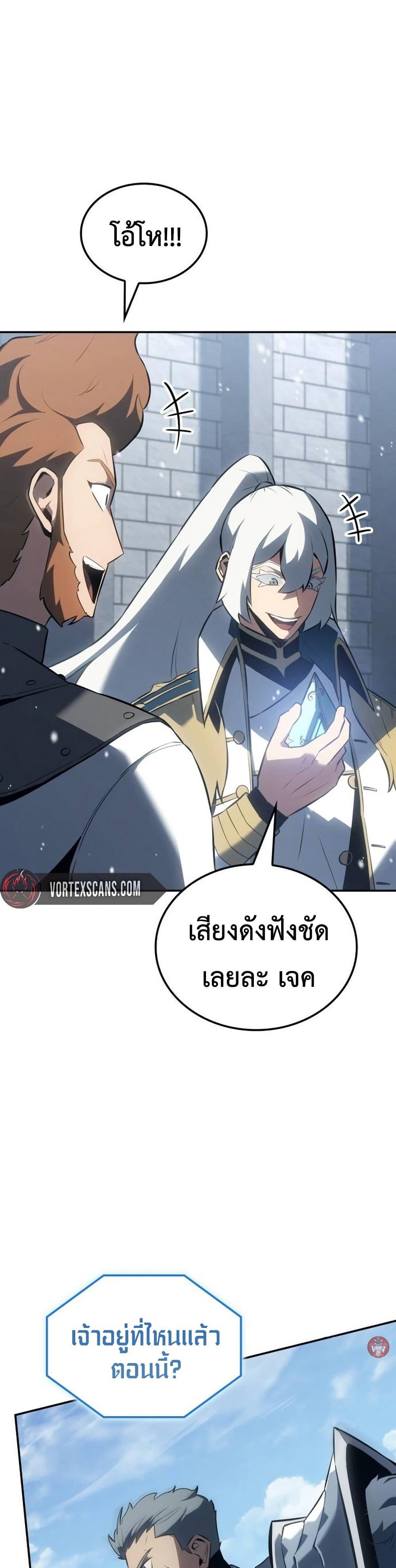 Manga-lc-com อ่านมังงะ อ่านการ์ตูน ออนไลน์ ฟรี Ice Lord ตอนที่ 1 2 3 4 5 6 7 8 9 10 11 12 13 14 ฟรี ไม่มีโฆษณา Manga-lc - อ่าน มังงะ อ่าน การ์ตูน ออนไลน์ อ่านมังงะ ฟรี