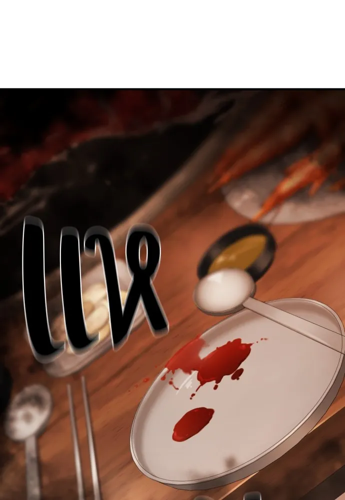 ยอดสถาปนิกผู้พิทักษ์อาณาจักร ตอนที่ 147 รูปที่ 26