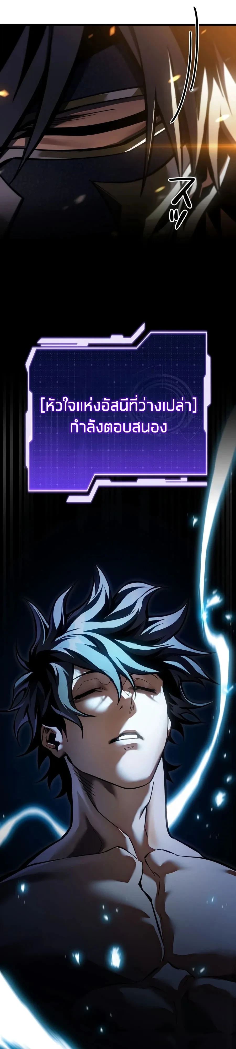 Manga-lc-com อ่านมังงะ อ่านการ์ตูน ออนไลน์ ฟรี Reincarnator’s Stream การไลฟ์สดของผู้หวนคืน ตอนที่ 1 2 3 4 5 6 7 8 9 10 11 12 13 14 ฟรี ไม่มีโฆษณา Manga-lc - อ่าน มังงะ อ่าน การ์ตูน ออนไลน์ อ่านมังงะ ฟรี