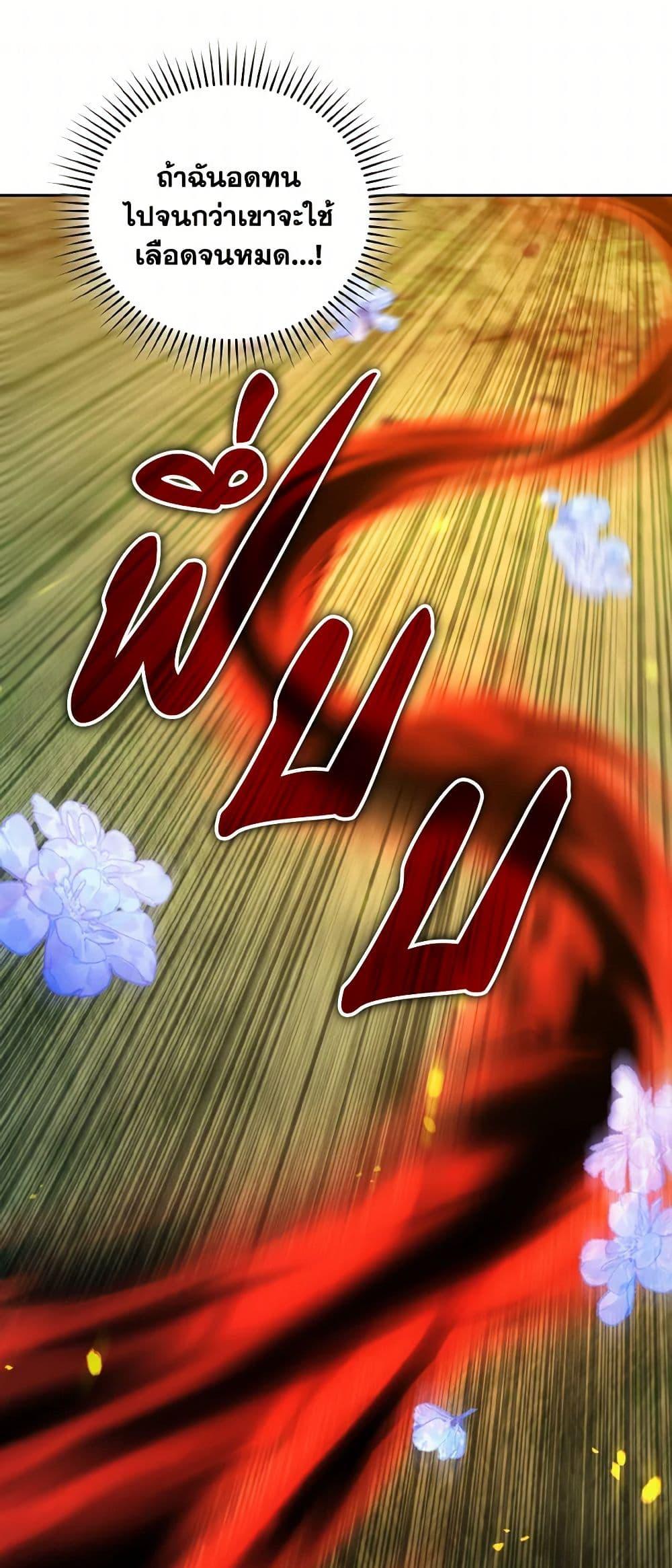 Manga-lc-com อ่านมังงะ อ่านการ์ตูน ออนไลน์ ฟรี I Plan To Become The Master Of A Stolen Family ตอนที่ 1 2 3 4 5 6 7 8 9 10 11 12 13 14 ฟรี ไม่มีโฆษณา Manga-lc - อ่าน มังงะ อ่าน การ์ตูน ออนไลน์ อ่านมังงะ ฟรี