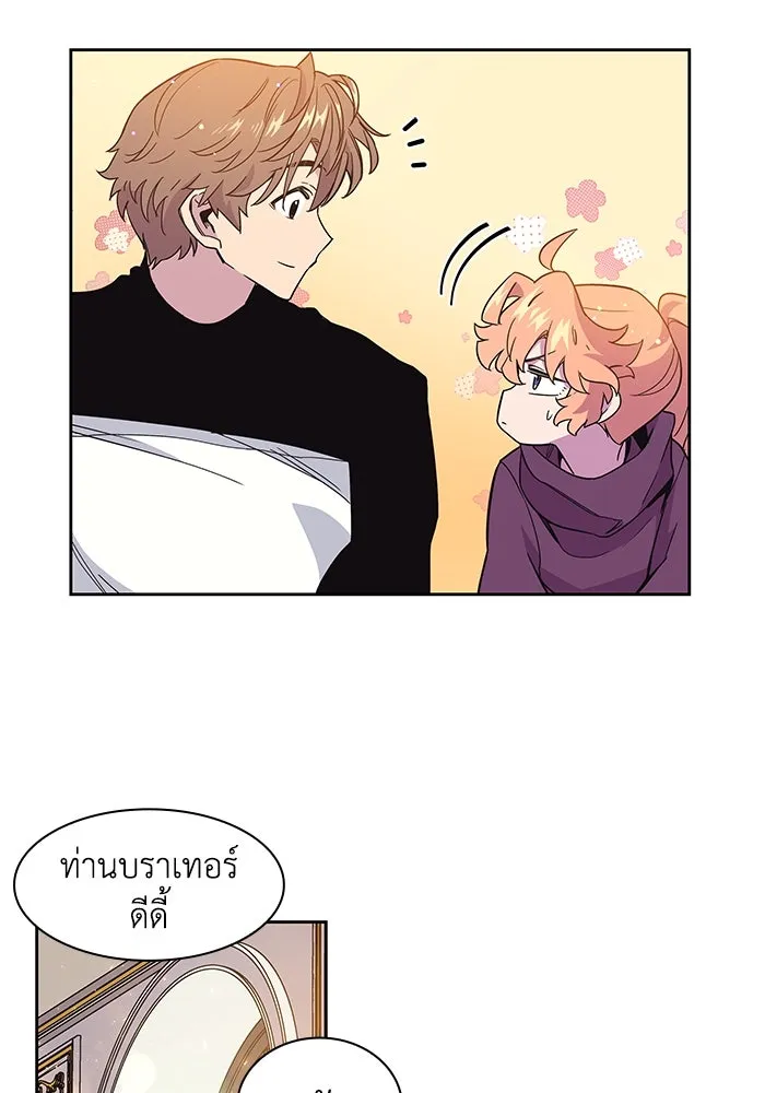 ฟิลเลียโรเซ่กับคำทำนายแห่งมงกุฎหนาม ตอนที่ 8 รูปที่ 46